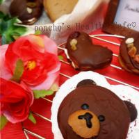 簡単くまくまｳｰﾋﾟｰﾊﾟｲ♡