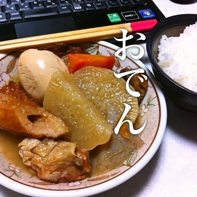 Snapdishの料理写真:140210-おでん/ご飯 ¥250 #夕食|dune725さん