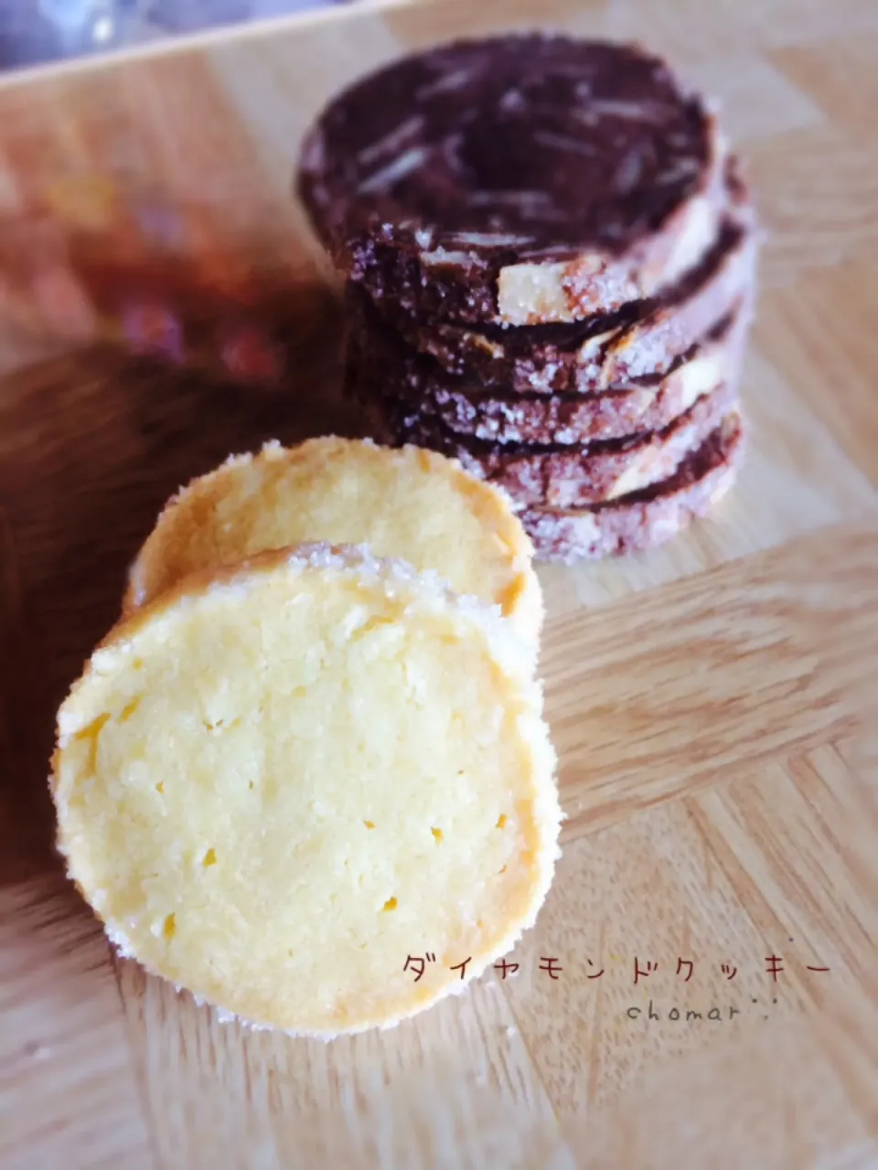 ダイヤモンドクッキー|ちょまらーさん