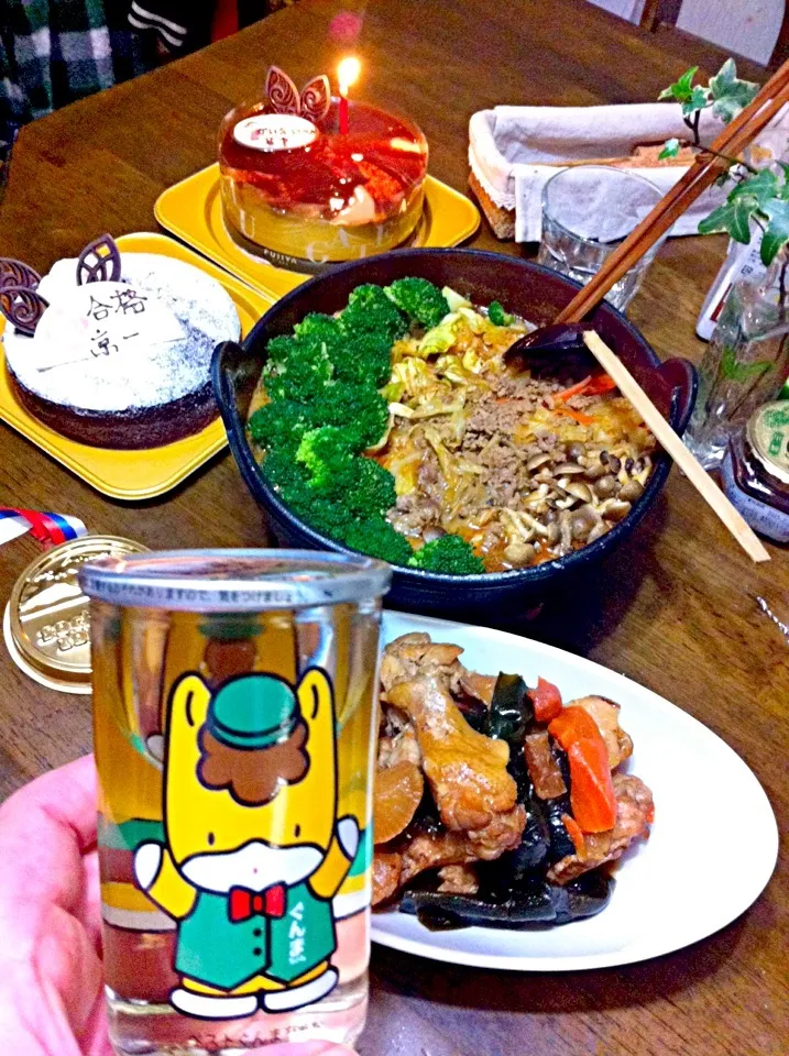 Snapdishの料理写真:この日の為のぐんまちやん！|いよこ🍻さん