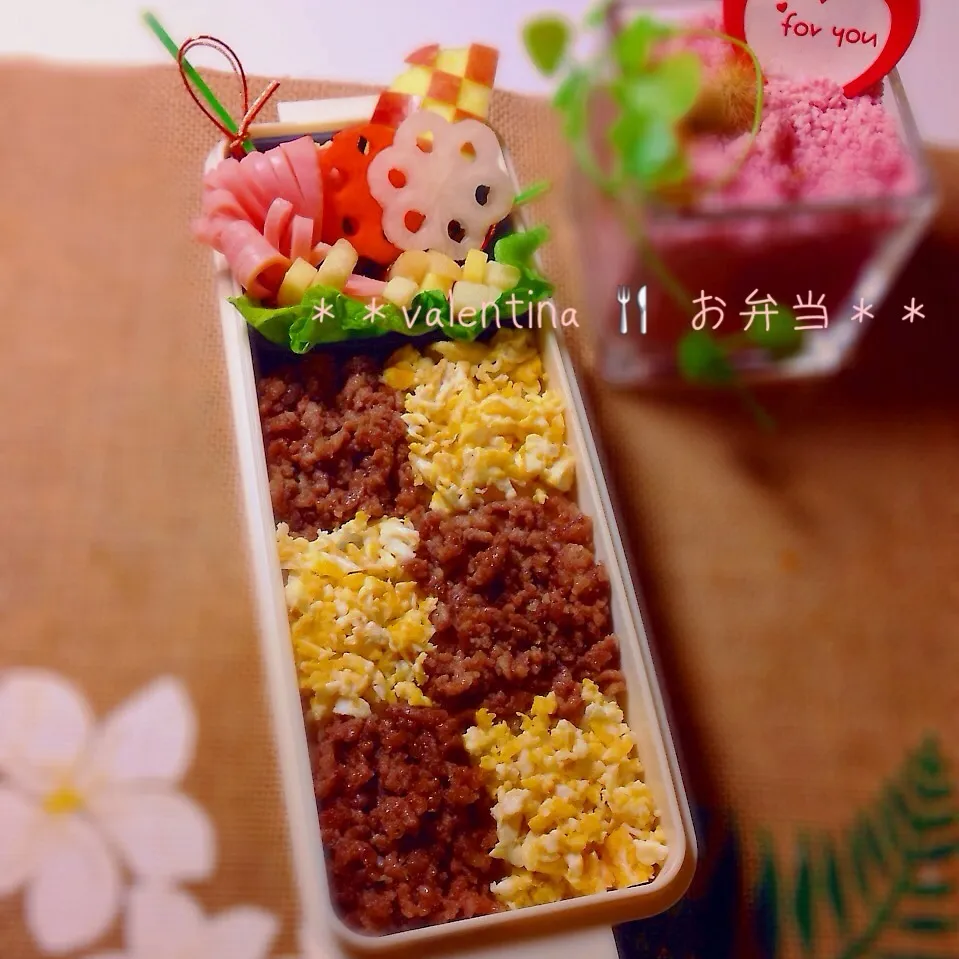 2/13木曜日☆夫に作ったお弁当|mamiさん