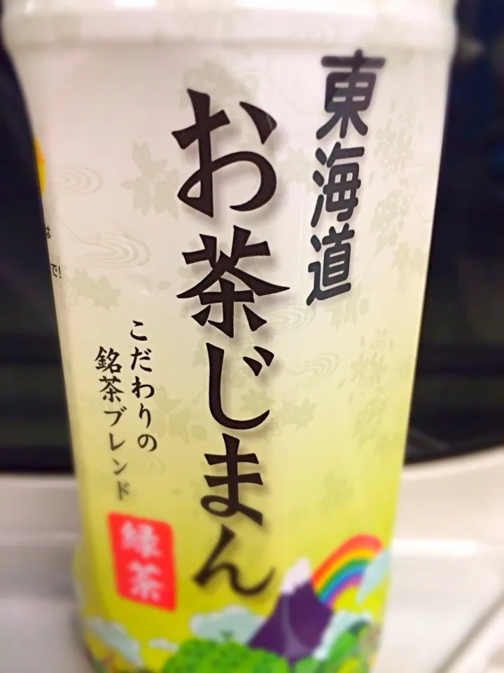 東海道 お茶じまん。静岡70%、伊勢20%、西尾10%のブレンド。味わいが深く感じれるような…|土屋幸治さん