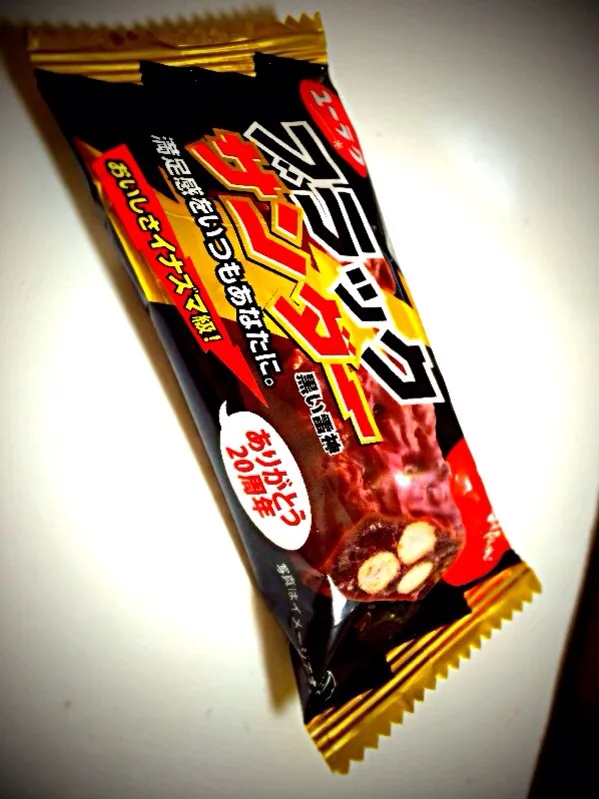 Snapdishの料理写真:My valentine chocolate...|Fumiaki Matsubaraさん