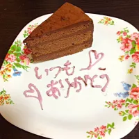 Snapdishの料理写真:チョコレートケーキ|mokomamaさん