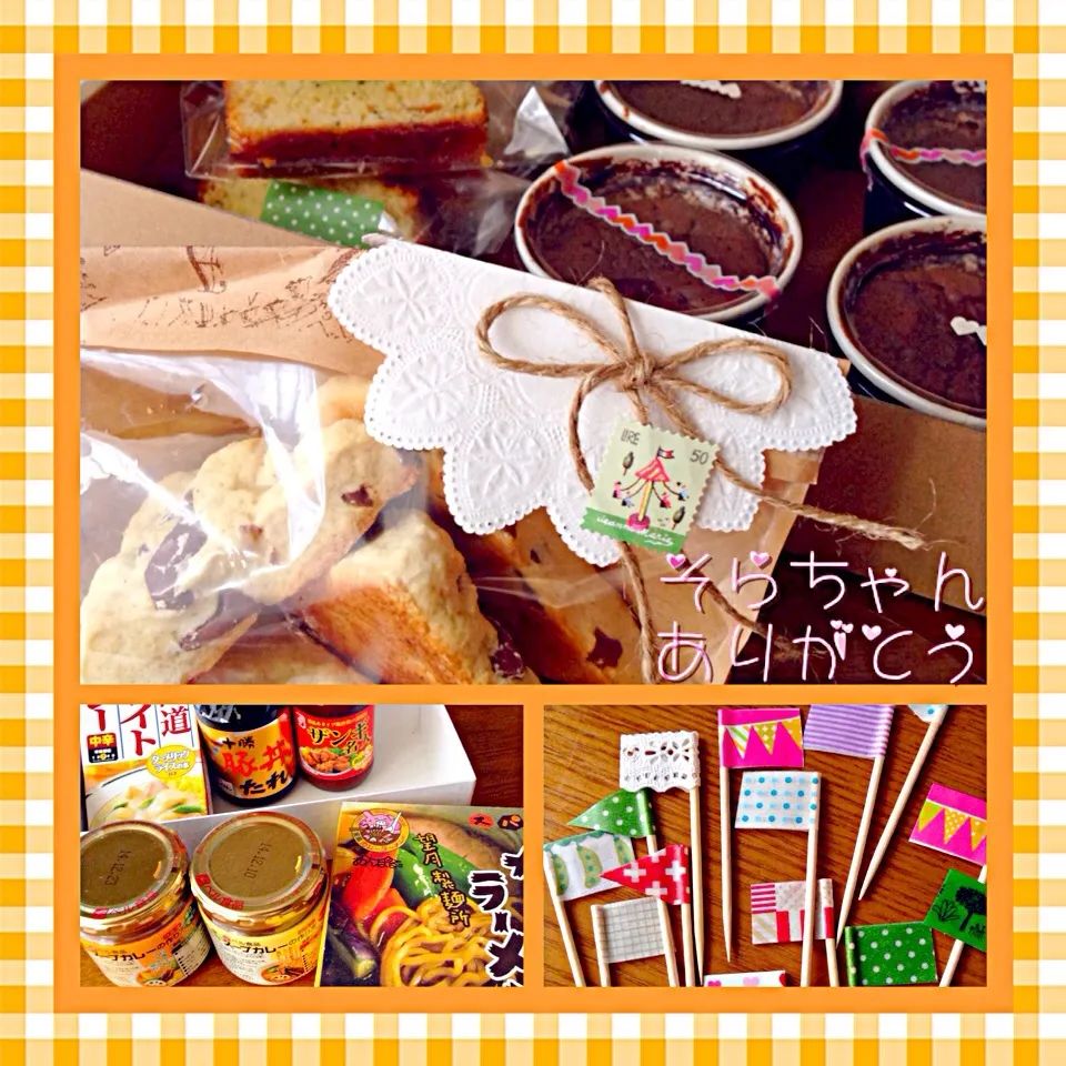 Snapdishの料理写真:soracafe そらちゃんから素敵なステキなバレンタインのプレゼントଘ(*˘ु ᵕ˘)ु❤⃛ .。|mihaさん