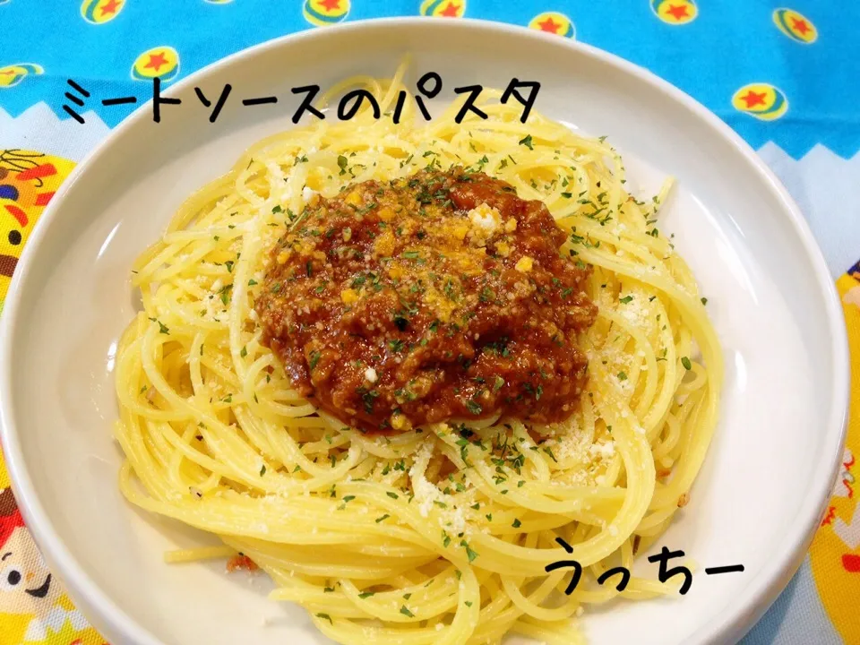 今夜はパスタ-その②-ミートソース|うっちーさん