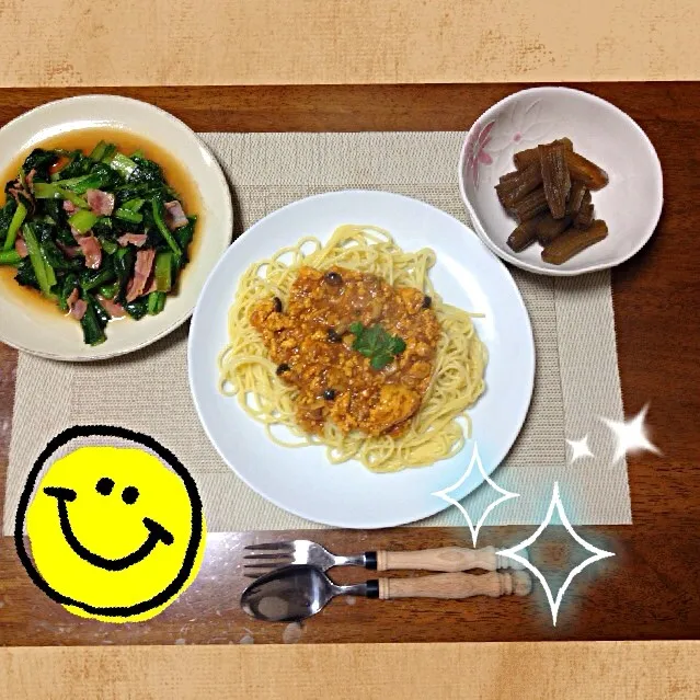 H26.2.15の夕飯|watamaru920さん