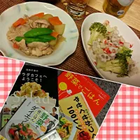 Snapdishの料理写真:豚じゃが煮
蓮根とブロッコリーの大根おろし酢和え
椎茸と厚揚げの大根味噌汁

ビール|LiSAさん