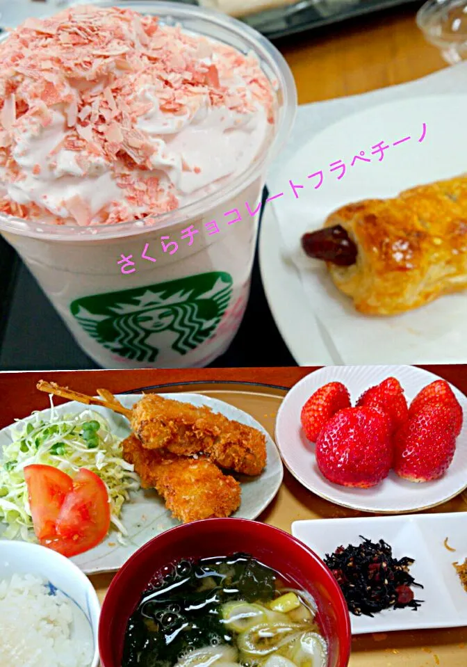 お家で串カツ定食風＆スタバ　さくらチョコレートフラペチーノwithストロベリーフレーバートッピング|ｋｚｓｙｋさん