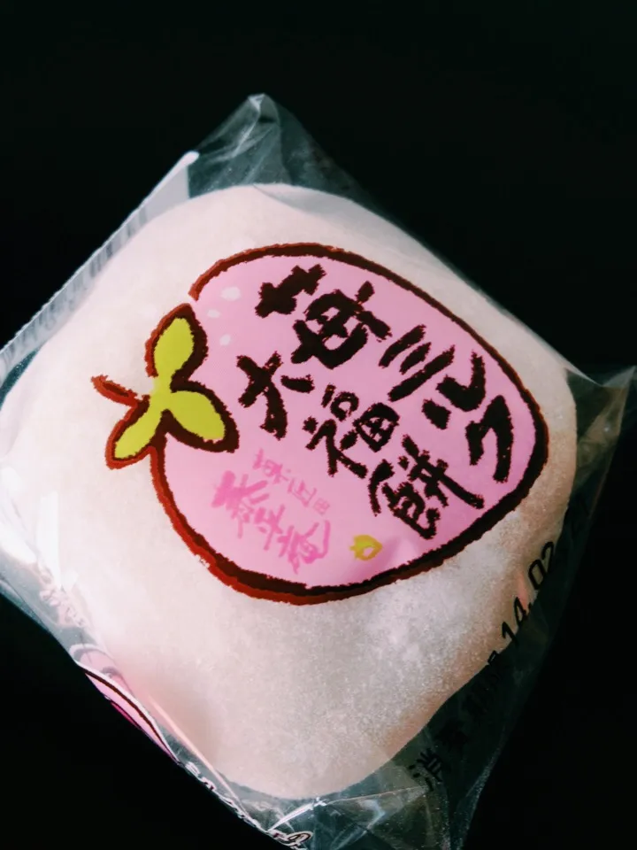 Strawberry Milk Mochi ~♡|Marinaさん