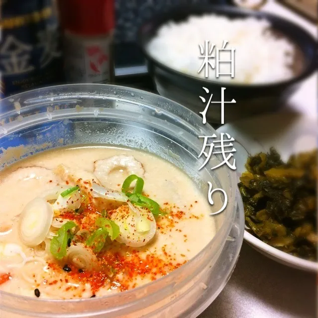 140221-粕汁残り/ご飯/高菜漬け ¥250 #夕食|dune725さん