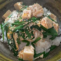 Snapdishの料理写真:高野豆腐にらたま丼|Nobuさん