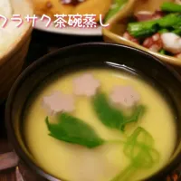 Snapdishの料理写真:茶碗蒸し|はるかぜさん