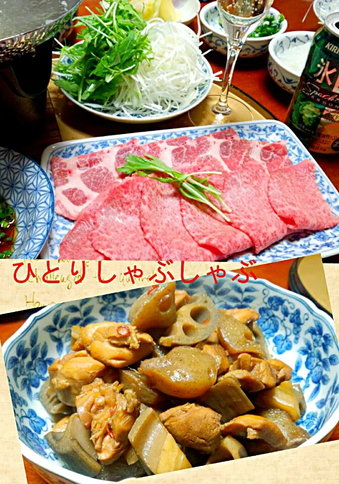 ひとりしゃぶしゃぶ＆鶏肉と蓮根の照り煮|ｋｚｓｙｋさん