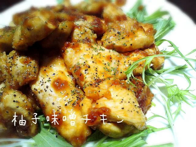 Snapdishの料理写真:さくちんさんの鶏むね肉の味噌マヨ焼きをくららちゃんの柚子味噌で♪|Bちゃんさん