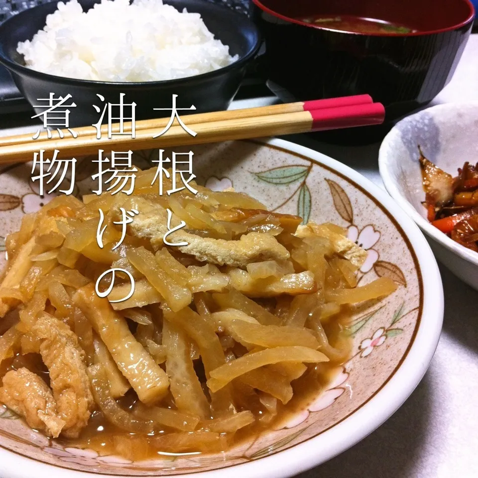 140224-大根油揚げの煮物/味噌汁/ご飯/きんぴら風 ¥200 #夕食 #自炊|dune725さん