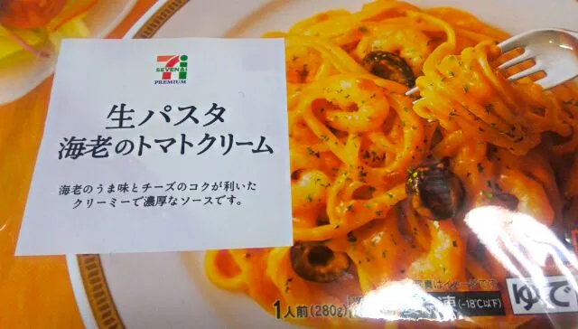 Snapdishの料理写真:生パスタ 海老のトマトクリーム セブンイレブン|sakumaさん