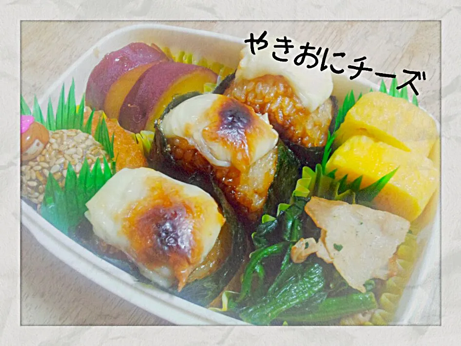 Snapdishの料理写真:焼きおにチーズ弁当 ŧ‹"ŧ‹"ŧ‹"ŧ‹"(๑´ㅂ`๑)ŧ‹"ŧ‹"ŧ‹"ŧ‹"|suzuさん