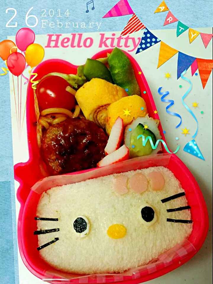 Snapdishの料理写真:2014/2/26 NANAのお弁当|千穂さん