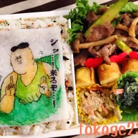 Snapdishの料理写真:2月26日お弁当