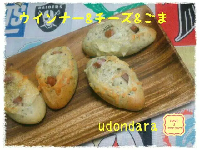 ウインナー&チーズ&ごま🍞|うどんだらさん