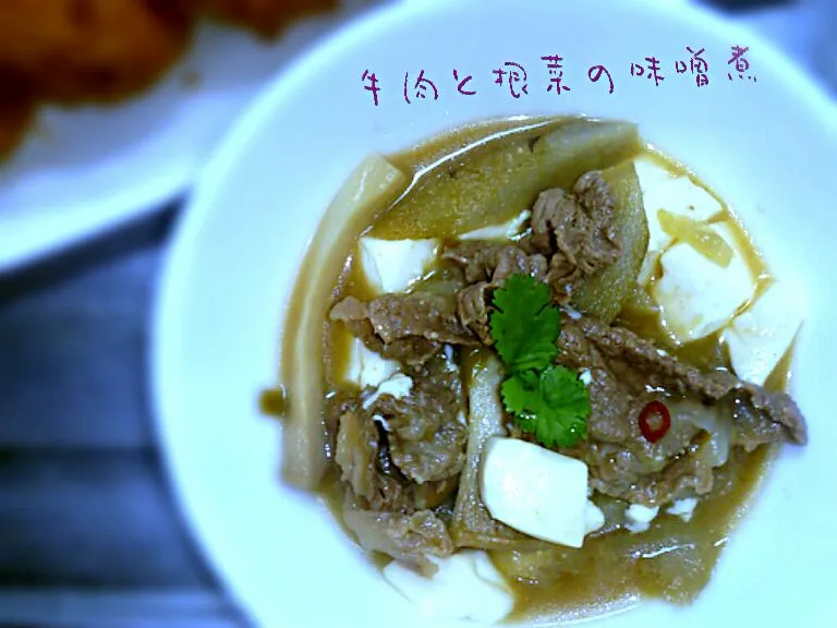 やわらかい味の味噌煮|キティさん