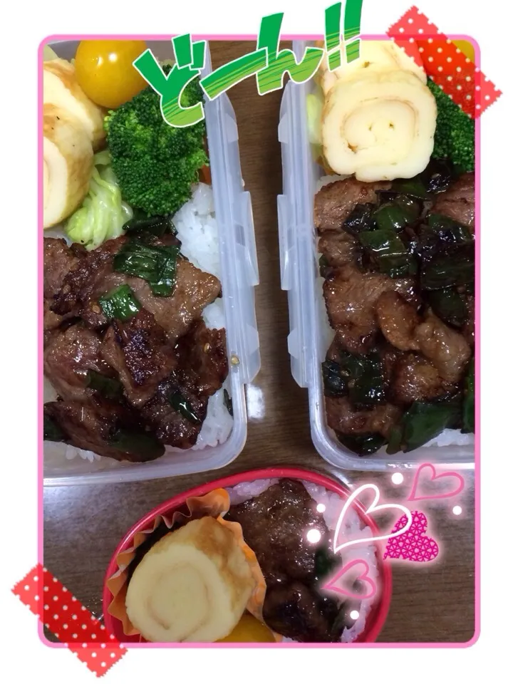 Snapdishの料理写真:たまにしか作らないお弁当|Itsumiさん