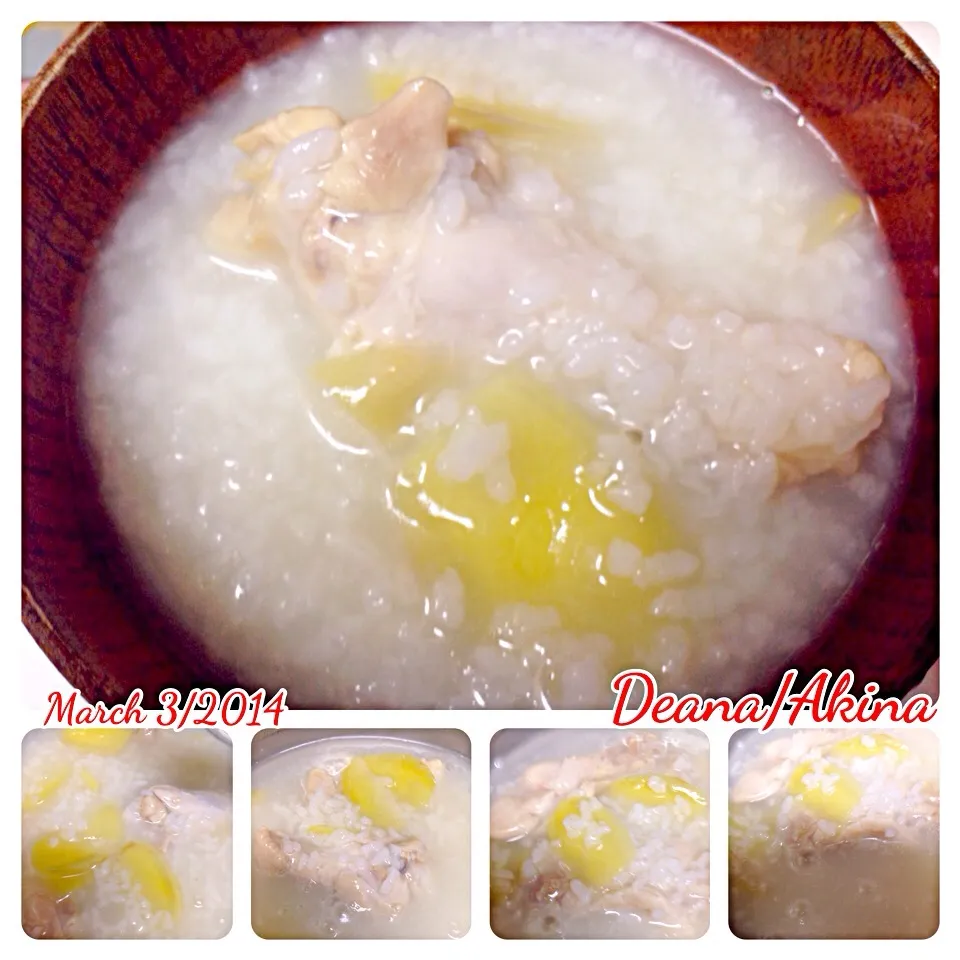 Okayu/Lugaw/ArrozCaldo/Congee ... Breakfast... I really love this when it's raining.|Deana/Akinaさん