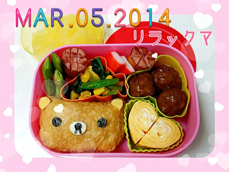 Snapdishの料理写真:2014.3.5 NANAのお弁当|千穂さん