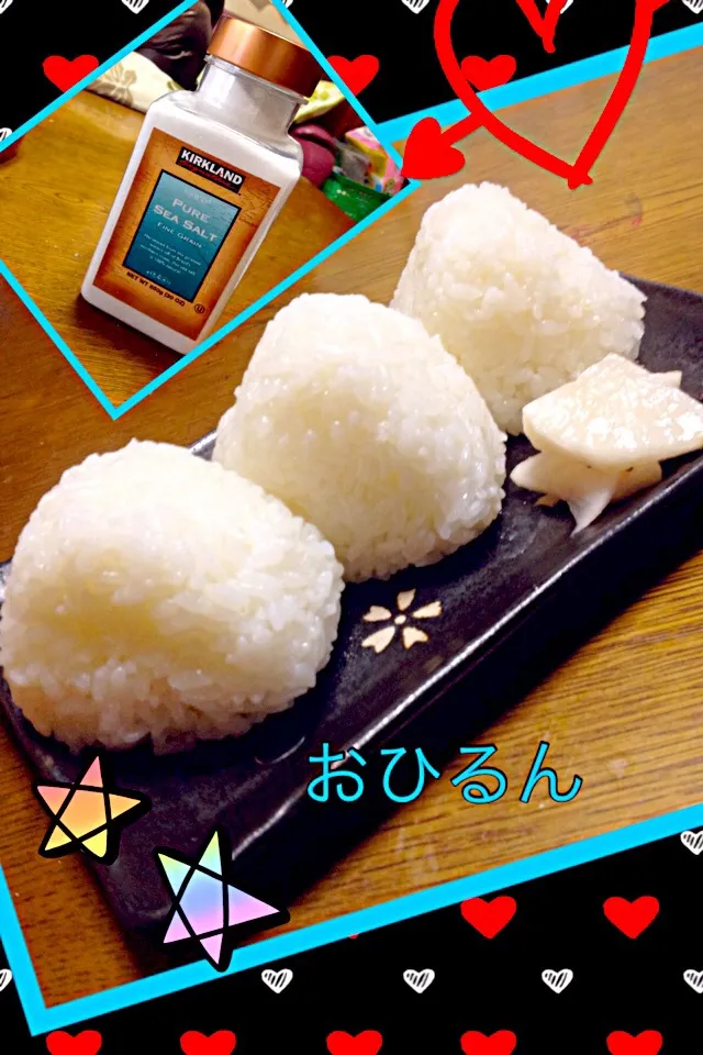 塩🍙おにぎり〜🎵これが一番^_−☆|おひるごはんさん