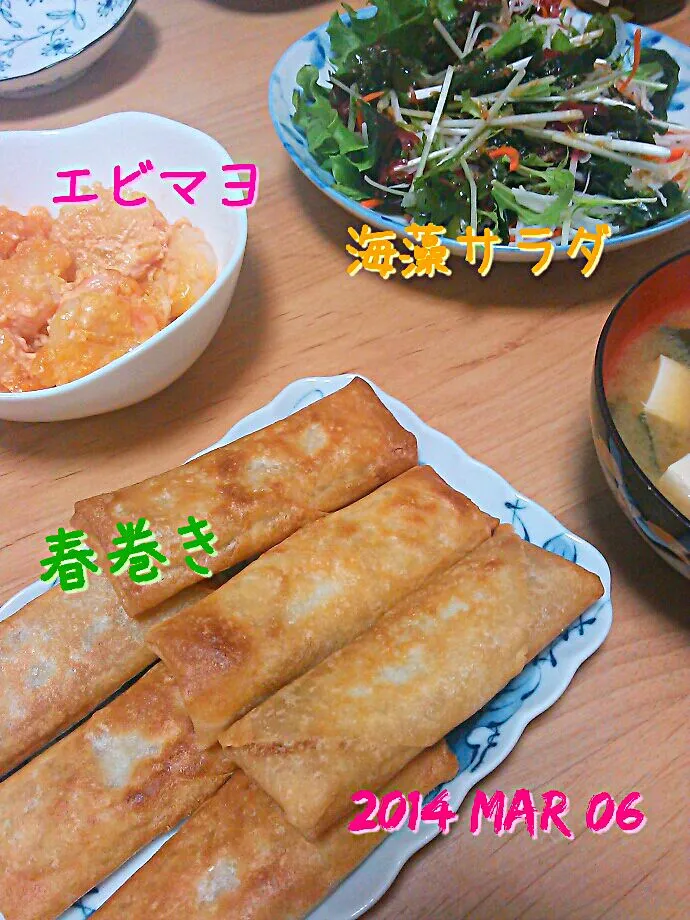 Snapdishの料理写真:3/6　晩ごはん|りんたさん