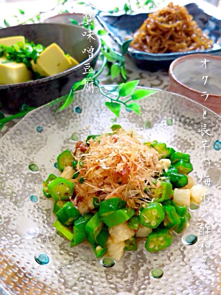 オクラと長芋の梅ポン酢和え＆蟹味噌豆腐|ゆりえさん