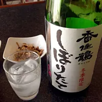 Snapdishの料理写真:日本酒無濾過生原酒！|ShinyaFukudaさん