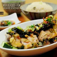 Snapdishの料理写真:刘家庄特色白切鸡
Cantonese Poached Chicken
served with ginger-green onion|LGKITCHENさん