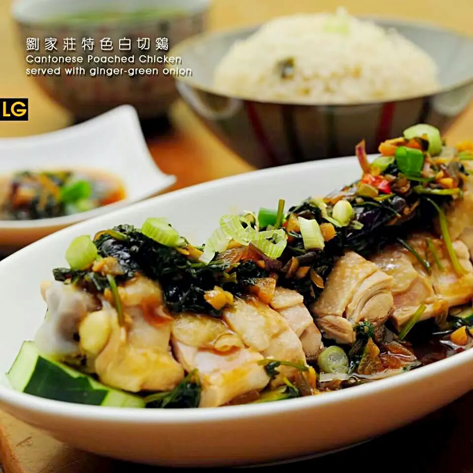 刘家庄特色白切鸡
Cantonese Poached Chicken
served with ginger-green onion|LGKITCHENさん