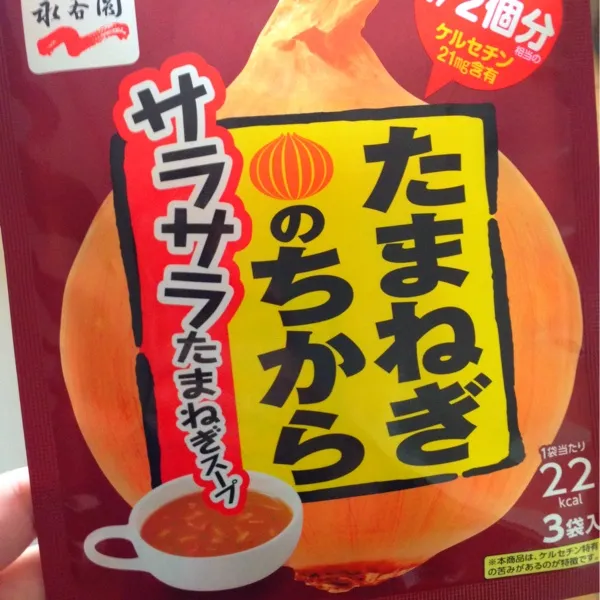 朝のんだ新発売の玉ねぎスープ♡玉ねぎくさすぎる〜う♪( ´θ｀)ノ味は濃いめでした＊|絵莉さん