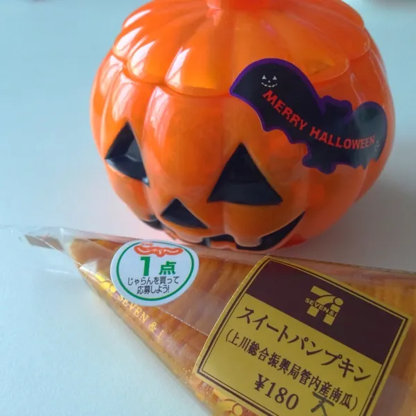 先輩からいただいたお菓子(o^^o)もうすぐハロウィンですね〜。かぼちゃスイーツおいしい♡ランタンの中には外国のお菓子がいろいろ入ってました〜(^.^)|絵莉さん