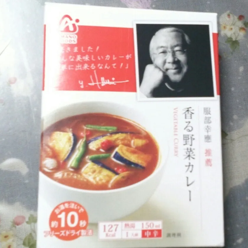 昨日の晩ごは―ん♪ 
初のフリーズドライのカレー!!
最初えっ!?って思ったけど
美味しかった(°д°)!!|みゃーさん