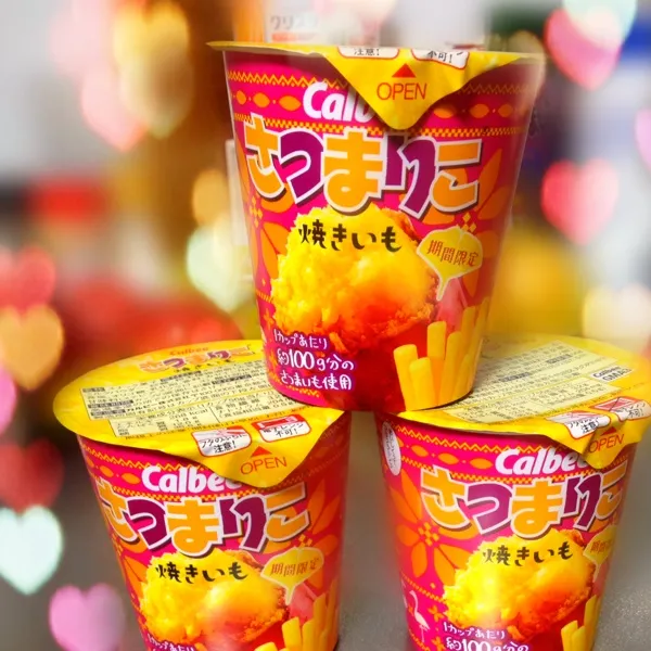 今年もさつまりこGET〜❤
テレビでお湯入れてスイートポテトみたいにして食べると美味しいって紹介してたから、やってみよぅヽ( ´￢`)|Ychanさん