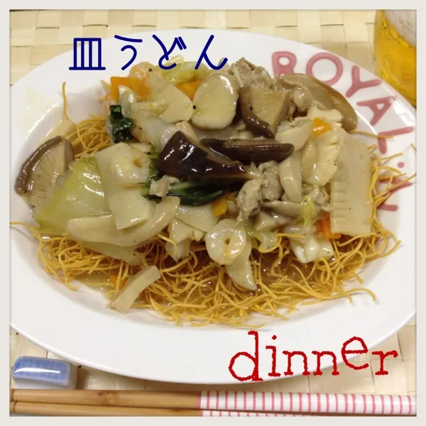 晩ご飯は、皿うどん！！
ビールに合う！
ダイエット、完全にお休みと言わざるを得ない。|だこちんさん