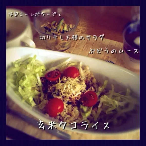 Snapdishの料理写真:友人宅でランチ♪
玄米タコライスを頂いてきた(o^^o)
デザートは私が担当(*^^*)
美味しい&楽しい  身も心もリフレッシュ☆彡|＊Chara＊さん