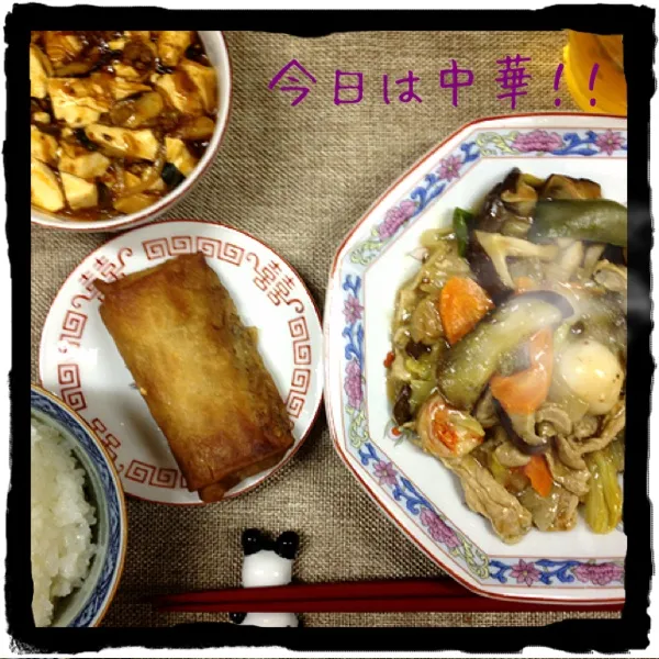 今日は中華にしてみました。八宝菜と麻婆豆腐と春巻き。なかなかコテコテな感じにばりました。|だこちんさん