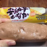 Snapdishの料理写真:久しぶりの投稿！
ピクなくなっちゃうんだね(´Д` )
悲しいなあ。。。

このアイスやっと出会えたー！
安納芋アイス♡|ひとみンさん