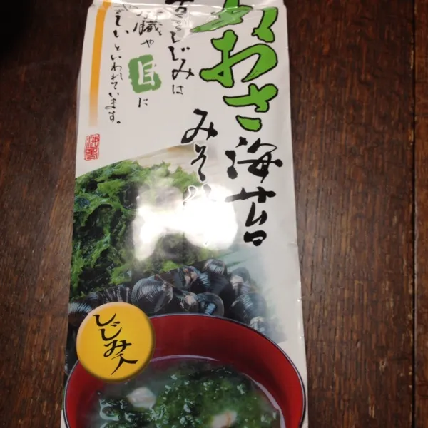 お母さんお土産でもらったあおさのみそ汁*\(^o^)/*
これめっちゃおいしいよ♡|ひとみンさん