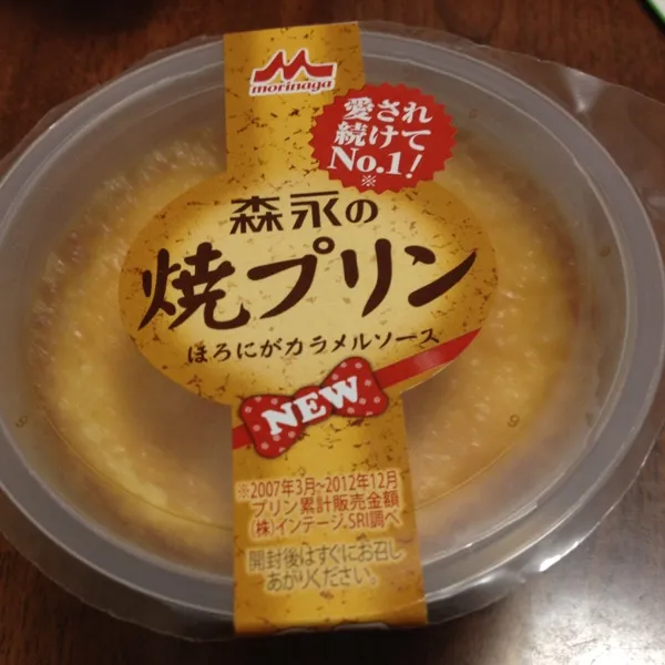 Snapdishの料理写真:今日はお腹痛くて家でずっと寝てた。。。
そしたら、弟が買ってきてくれた！|ひとみンさん