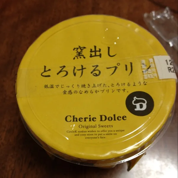 もう一度食べれるなんて夢みたい（笑）
本当おいしいね！
トイレットペーパーはクリスマスバージョン♫
かわいいー*\(^o^)/*|ひとみンさん