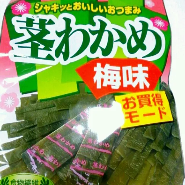 茎わかめ♡
この食感が大好き(≧∇≦)b
梅味でサッパリしてて、ビールのおつまみに最高♡ダイエット中なんで、基本、おつまみ食べません(;^_^A|さっちんさん