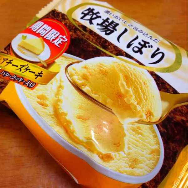 Snapdishの料理写真:おめざアイスです。これを食べるスティックチーズケーキが食べたくなるんだって！娘は、今日から1週間、期末テスト〜毎日寝不足だね☆|きよさん