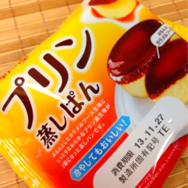 プリン蒸しパン。キャベツ&大葉、肉巻き。明太スパ。パプリカ南蛮炒め。卵焼き。ミニトマト。南瓜生姜煮。洋梨。大人のトッポ( ´罒`*)✧|きよさん