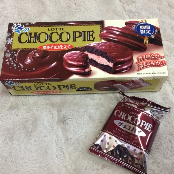 冬のチョコパイー(*´艸｀*)♡深みチョコ仕立てやってー☆
ブラックココアケーキにチョココーティングしてあって、ココアクリームが中に入ってるー♡
でも、一個161カロリーもある(°_°)|ayumiさん